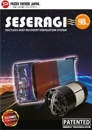 Seseragi® reviews catalogue 06.2018