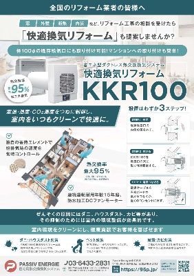 KKR100