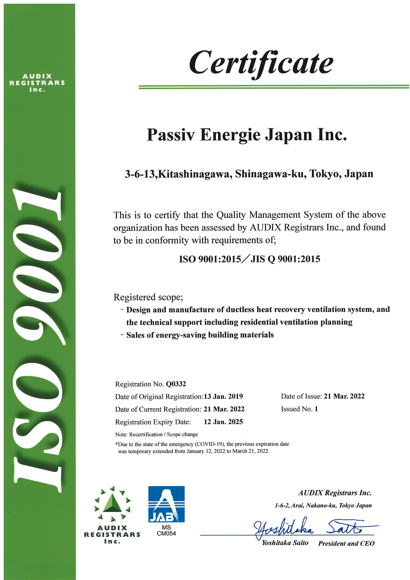 Passiv Energie Japan ISO9001 Certificate