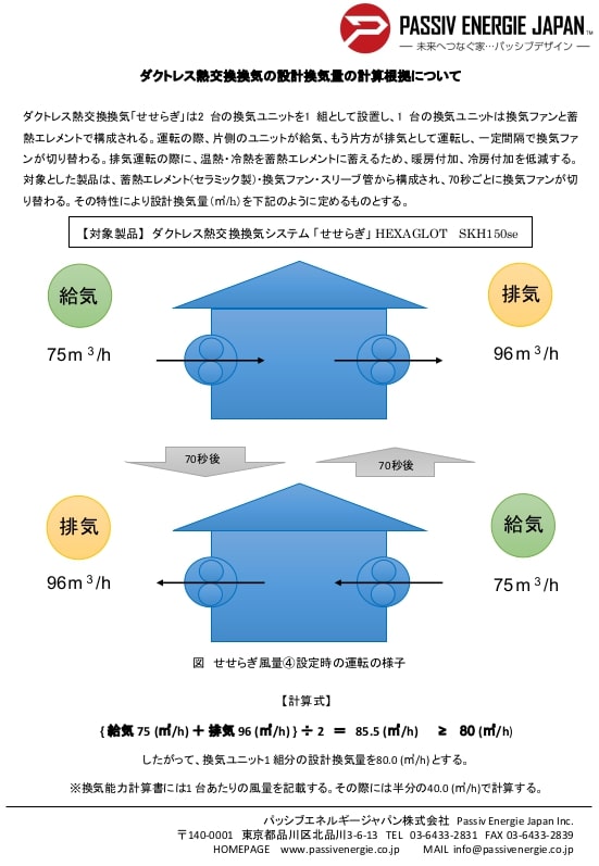 Pej 書類ダウンロード